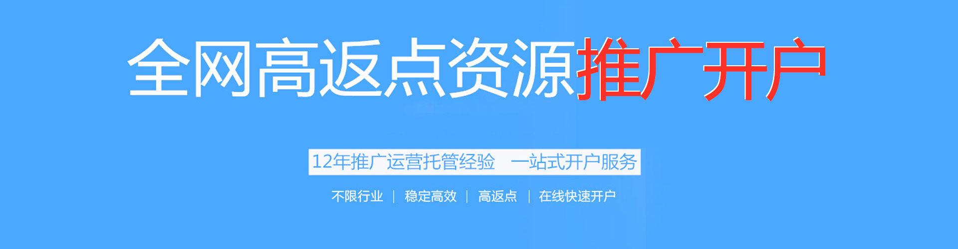 威远sem主管