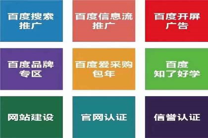 信息流广告运营公司案例分析：精准投放之道