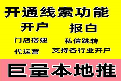 信息流竞价广告的创意与执行案例解析