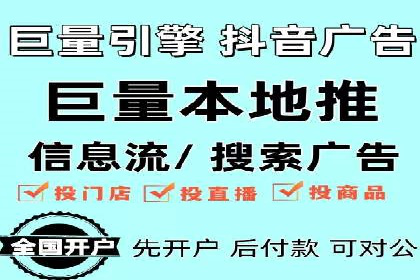 信息流托管案例：大数据分析助力决策